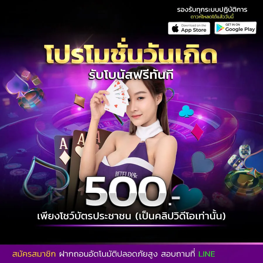 โปรโมชั่น luca-airbus369